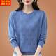 t恤女妈妈宽松洋气遮肚上衣针织圆领打底小衫 2025秋季 桑蚕丝长袖