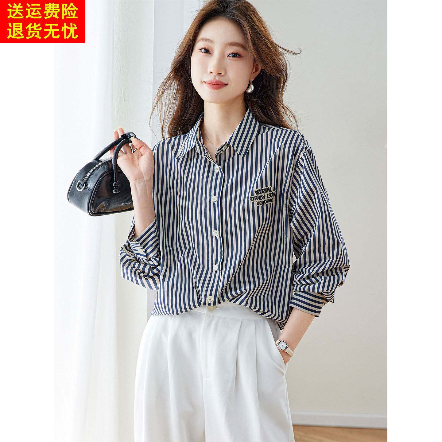 蓝色条纹衬衫女装2026春季新款超火减龄通勤气质衬衣早春长袖上衣