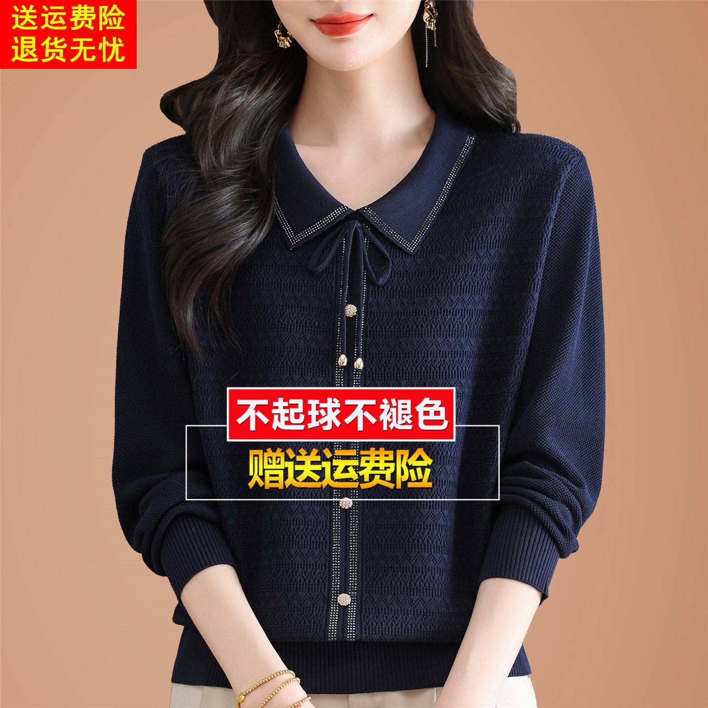 妈妈春季桑蚕丝长袖T恤女polo领针织打底衫大尺码洋派上衣小衫毛