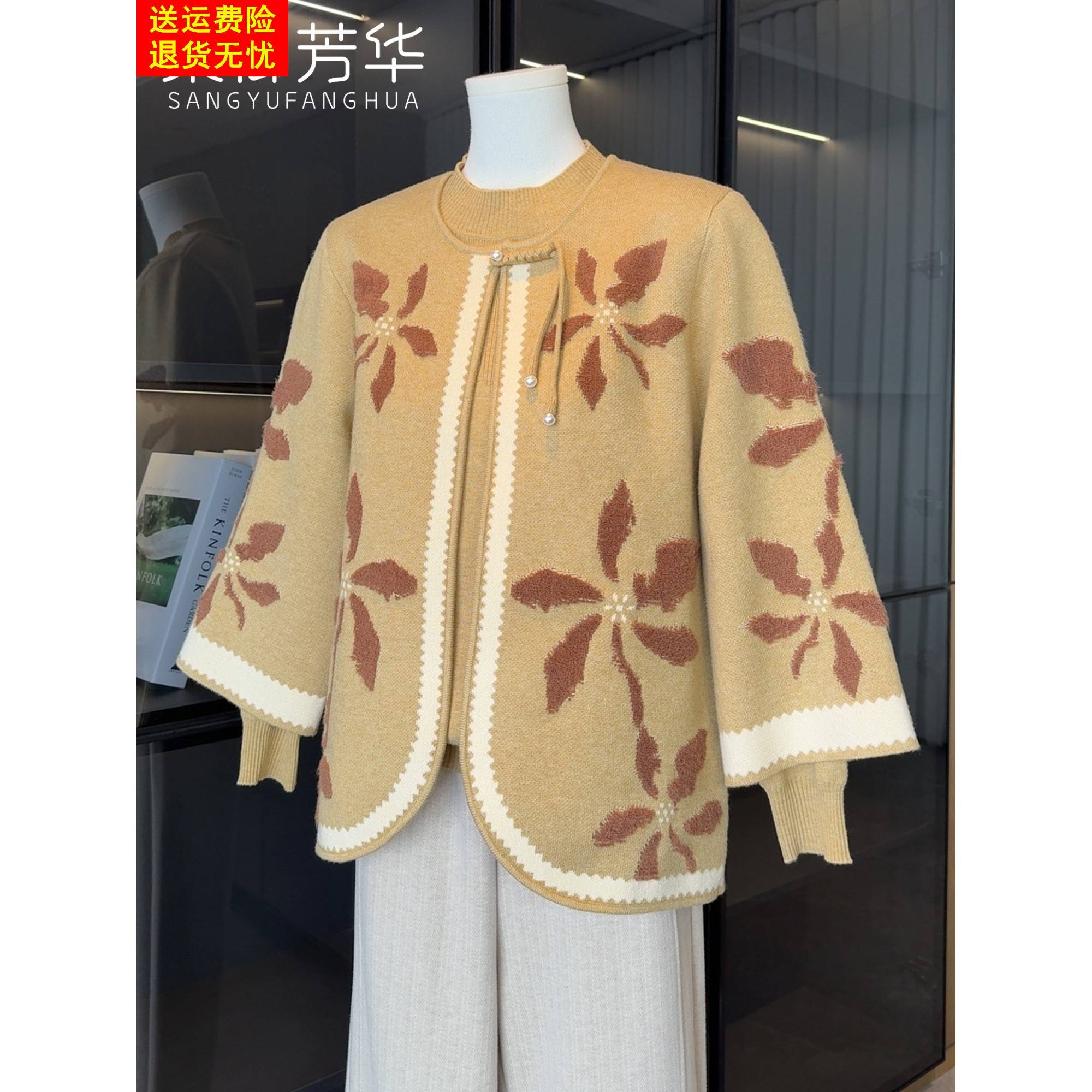 国风中老年针织衫女两件套2025秋冬新款上衣大码洋气妈妈刺绣套装