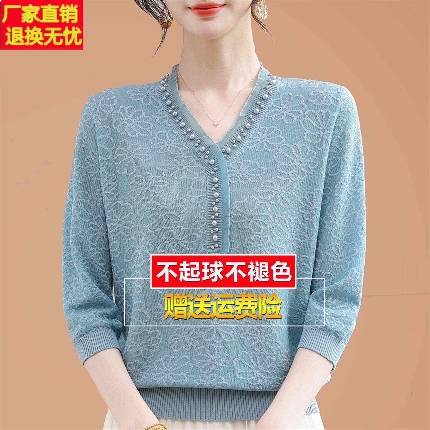 2026夏装七分袖桑蚕丝t恤女妈妈洋派针织小衫提花减龄百搭上衣薄