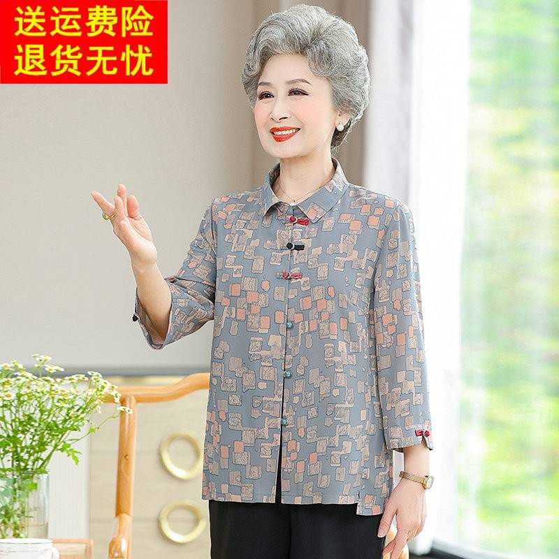 老年人夏装女衬衫长袖大尺码奶奶套装老太太老人衣服中老年妈妈衬