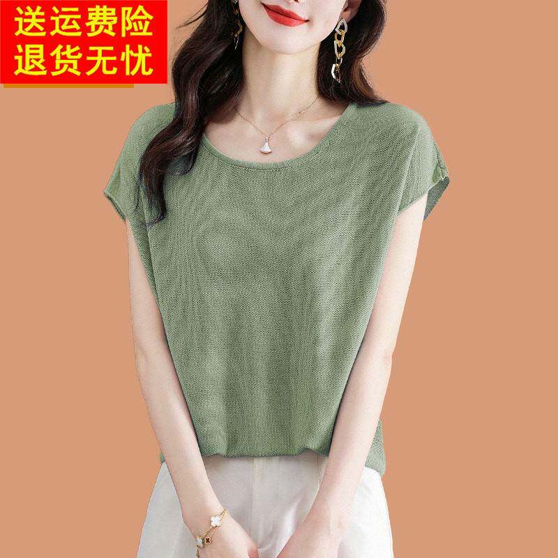 豆绿色真丝短袖t恤女夏装2025新款爆款洋气薄款冰丝针织遮肚上衣