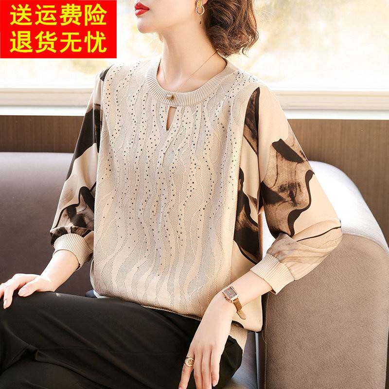 妈妈秋装薄款T恤中年女装春秋2025新款针织打底衫中老年洋派上衣