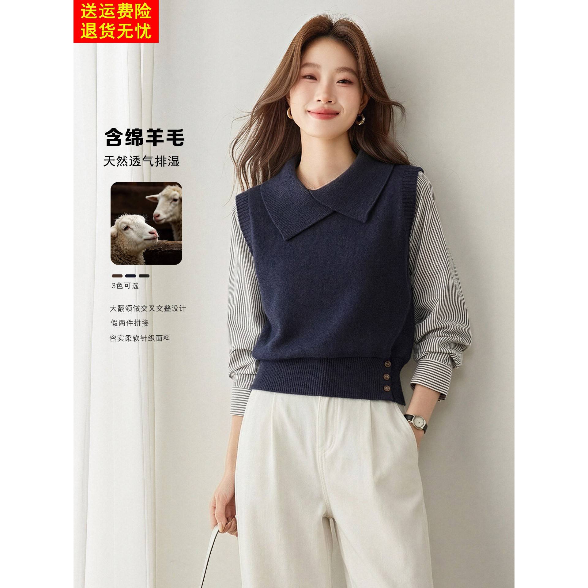 条纹衬衫拼接假两件针织衫女春秋高级感洋气减龄翻领毛衣打底上衣