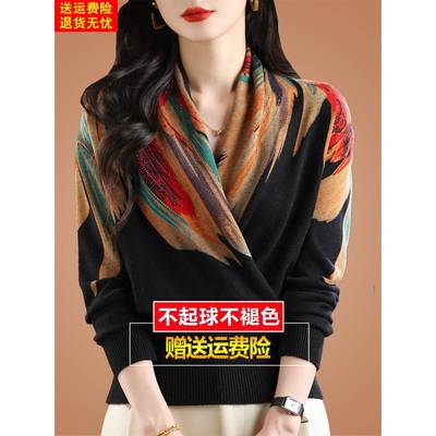 妈妈秋冬V领针织打底衫大码印花时尚毛衣新款洋气羊毛衫女上衣厚