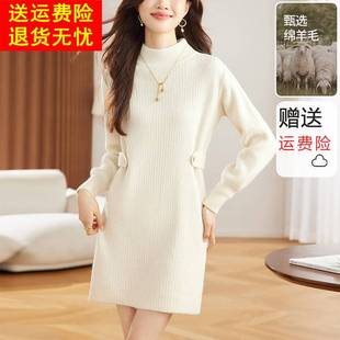 中长款毛衣裙女秋冬配大衣打底休闲内搭保暖小个子羊毛针织连衣裙
