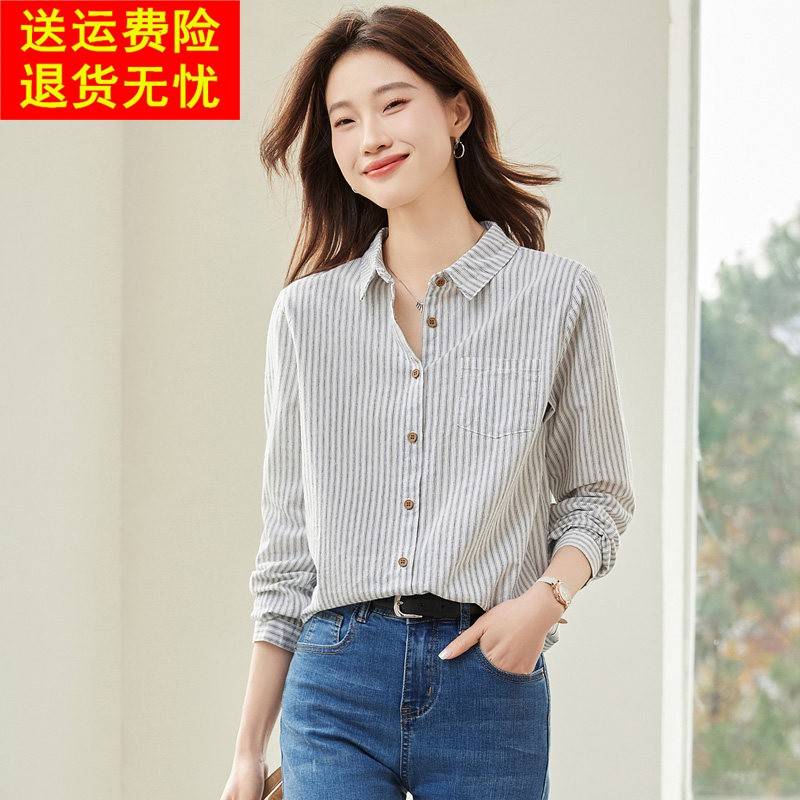 法式纯棉条纹衬衫女2025春秋新款气质通勤衬衫小众高级感长袖上衣