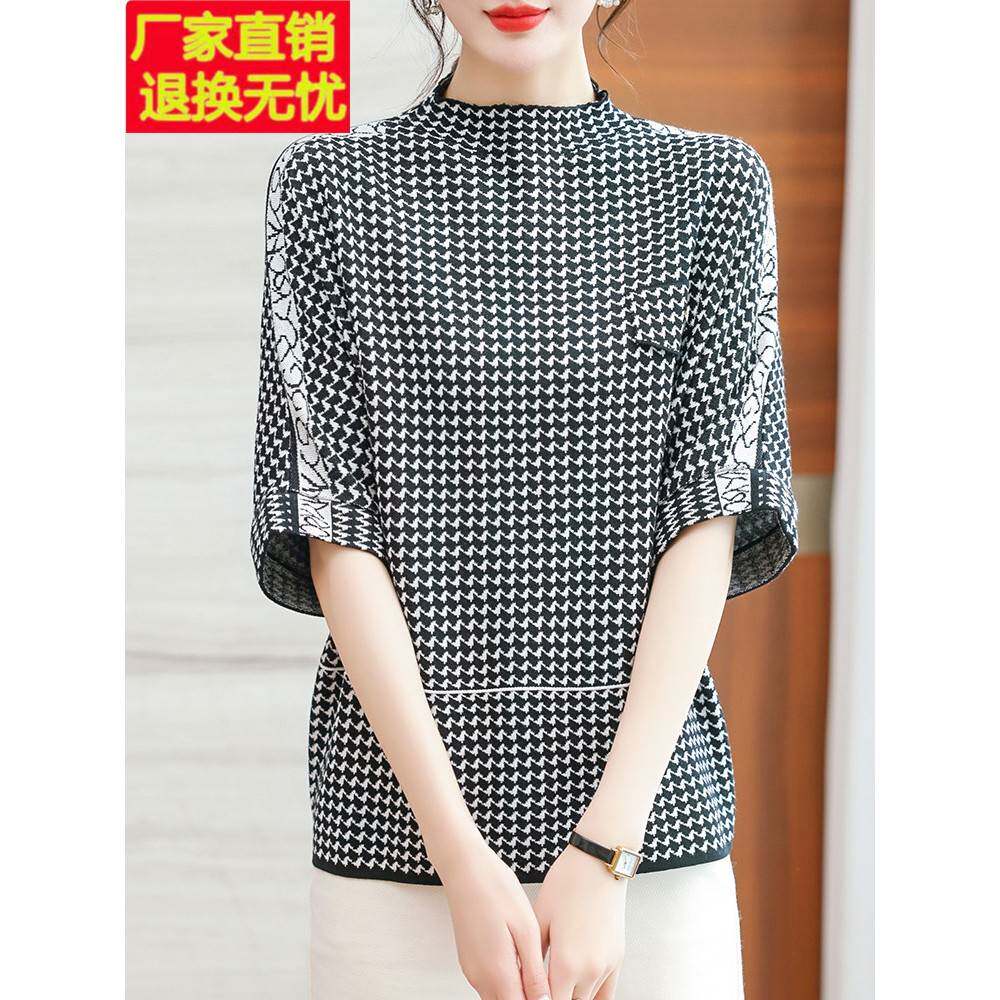 2025春夏新款桑蚕丝狗纹t恤女式宽松大码中袖针织小衬衫薄