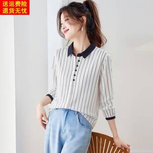 条纹撞色翻领衬衫女款2026年新款春装长袖纯棉高级感通勤气质上衣