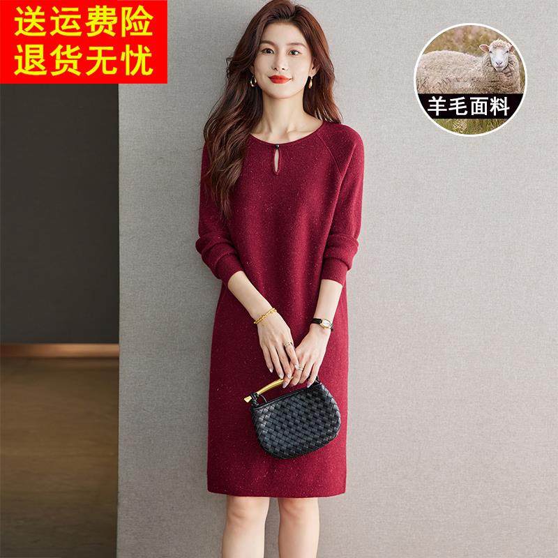 圆领羊毛针织连衣裙女秋冬2024新款超好看宽松时尚内搭显瘦毛衣裙