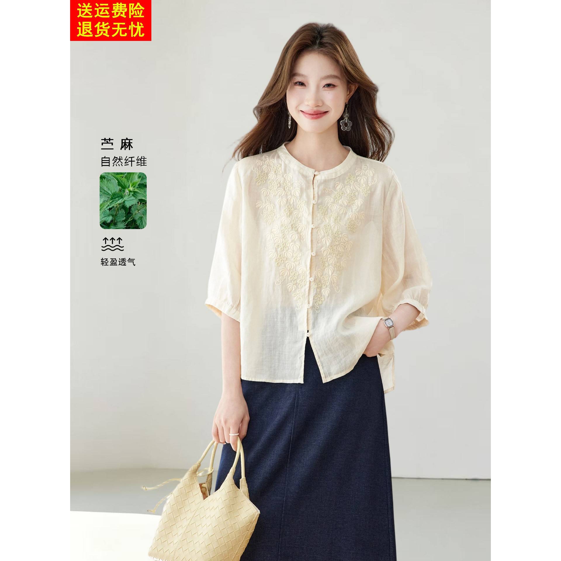 国风刺绣苎麻衬衫女短袖夏季独特半袖外搭开衫高级感轻奢超火上衣