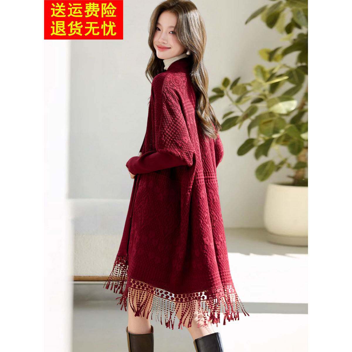 2025秋冬新款中长款流苏针织开衫覆古时尚宽松洋气轻熟披肩外套女