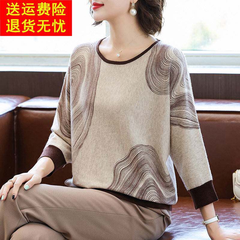 妈妈春秋洋气大码打底衫中年女装今年流行毛衣中老年春装针织上衣