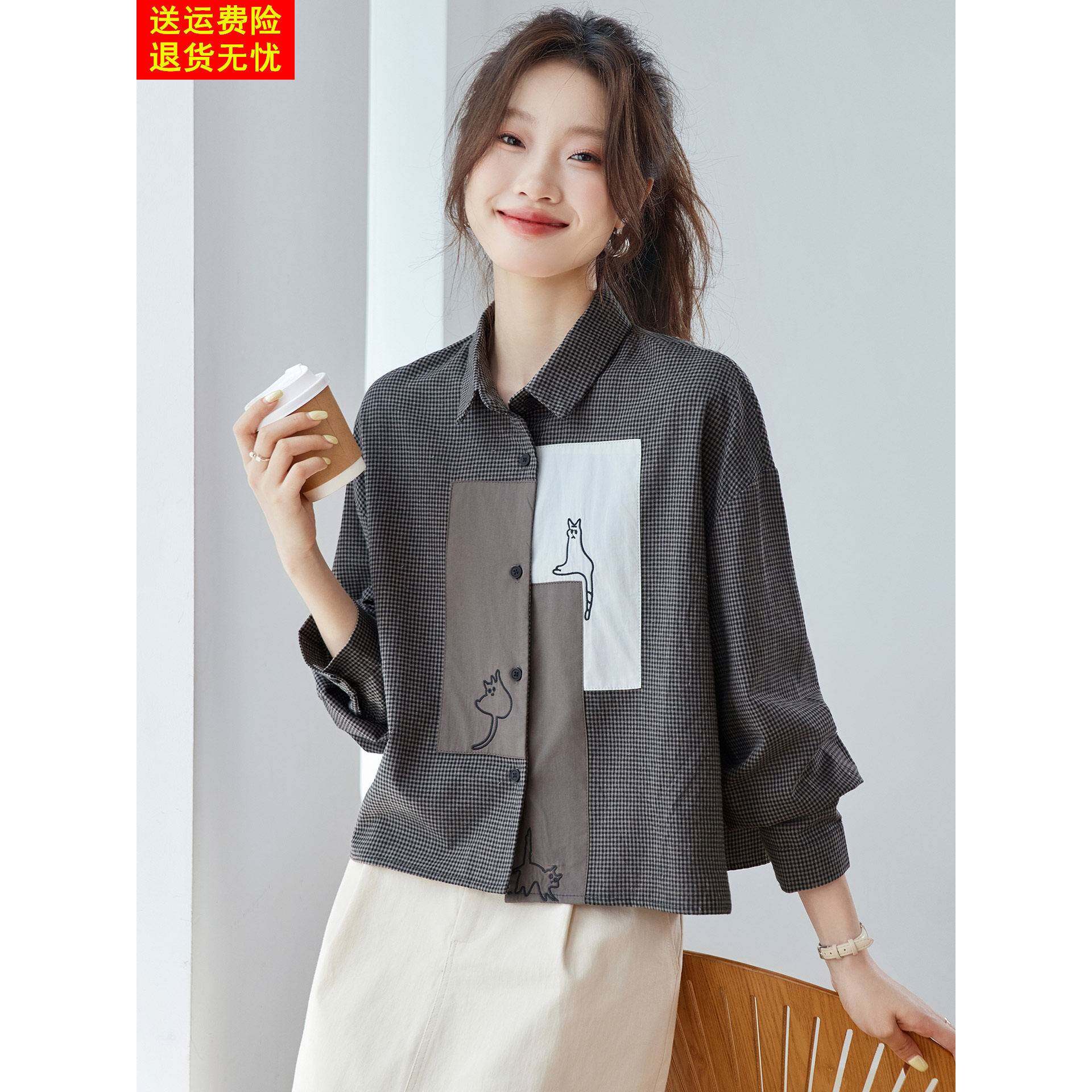 早秋女装2025新款格子长袖衬衫女设计感小众上衣刺绣猫咪衬衣外套