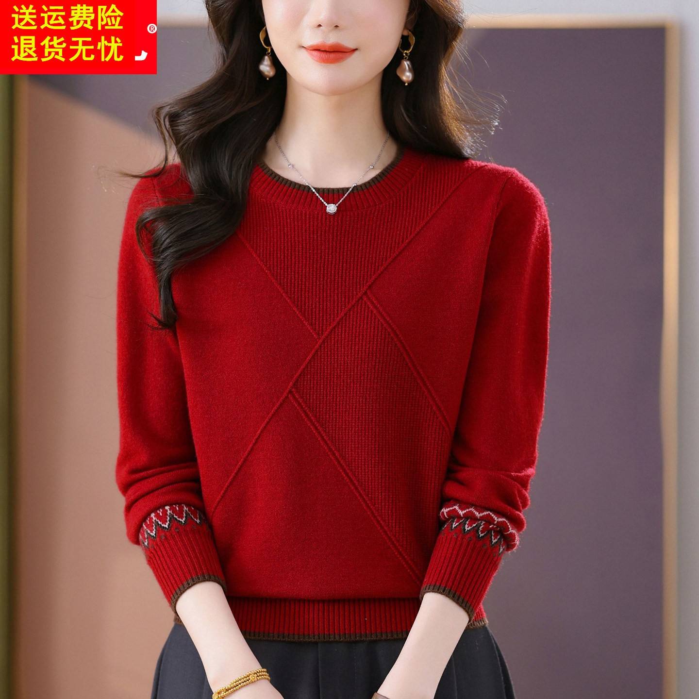 羊毛衫女新款2026春装圆领本命年红色毛衣宽松提花打底上衣针织衫