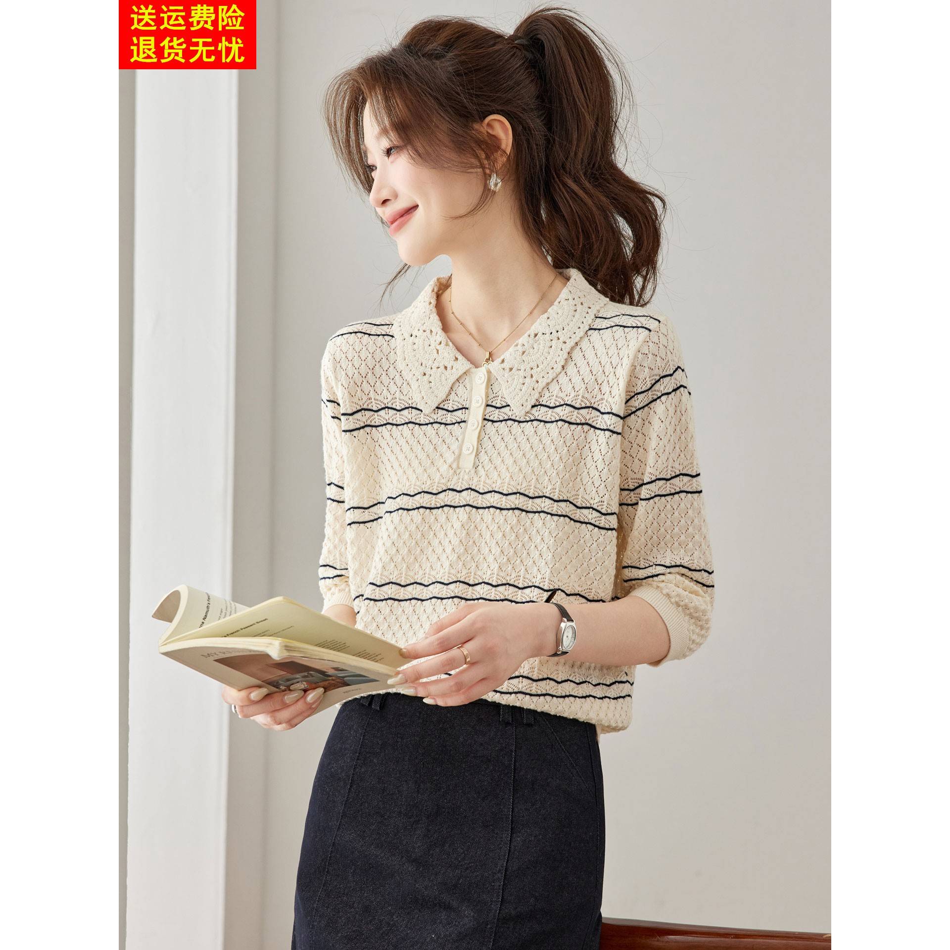 娃娃领条纹七分袖T恤女早秋洋气减龄翻领中袖上衣镂空针织打底衫