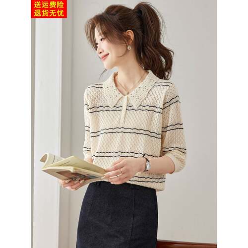 娃娃领条纹七分袖T恤女早秋洋气减龄翻领中袖上衣镂空针织打底衫