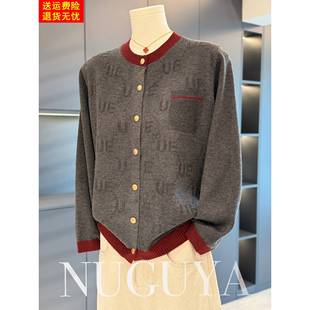 时尚休闲妈妈装针织衫女开衫春秋新款上衣气质百搭中老年毛衣外套