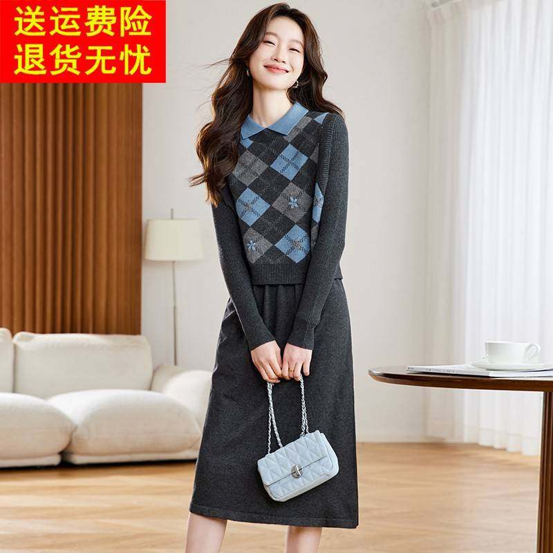 超好看翻领菱格纹针织连衣裙女秋冬新款高级感时尚爆款套装毛衣裙