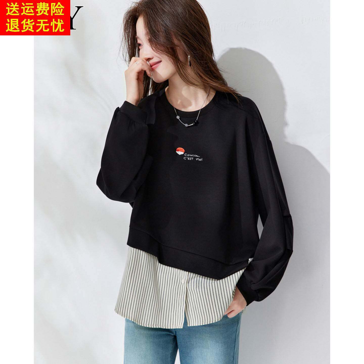 2026初春新款圆领小个子假两件卫衣拼色宽松遮肚子休闲刺绣上衣女