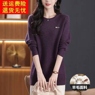 洋气大码宽松200斤毛衣女秋冬季羊毛针织打底衫中长款遮屁股上衣