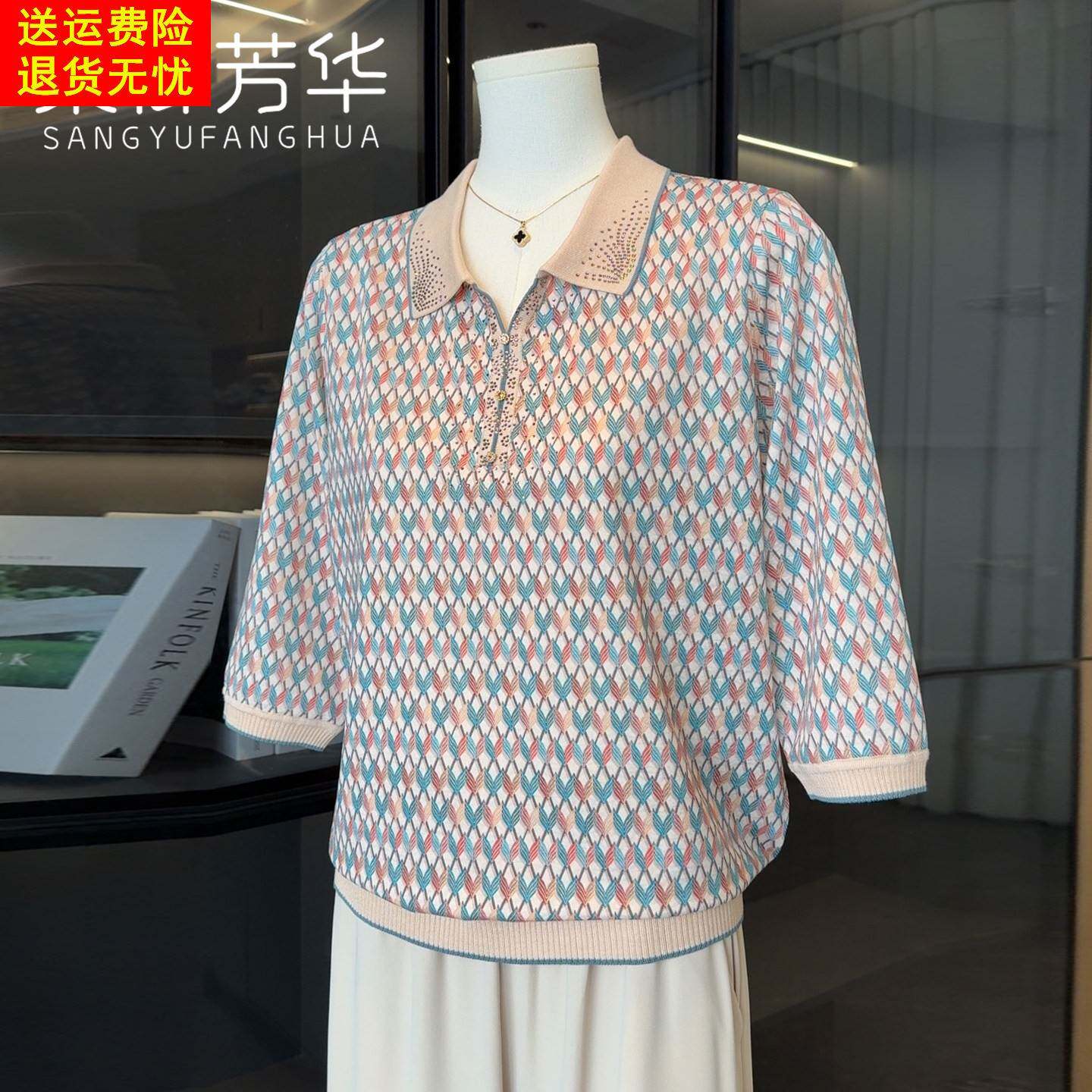 洋气妈妈春夏装冰丝上衣中老年人女装时尚中袖T恤老太太外穿小衫