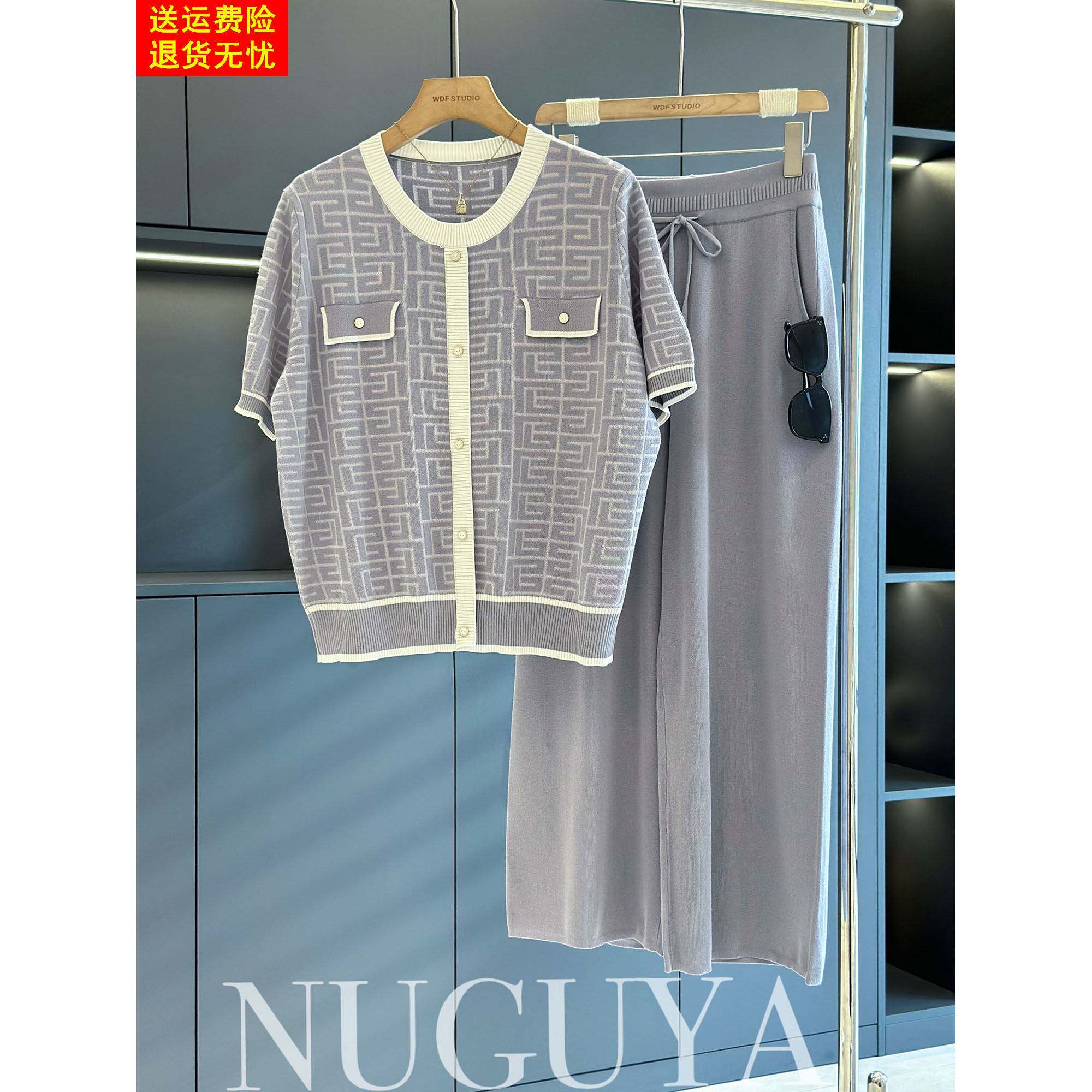 时尚气质冰丝套装女妈妈装夏装新款时髦休闲 中老年阔腿裤两件套