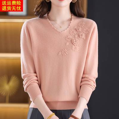 高端正品V领绣花100%纯羊毛衫女秋冬新款中年妈妈毛衣打底衫内搭
