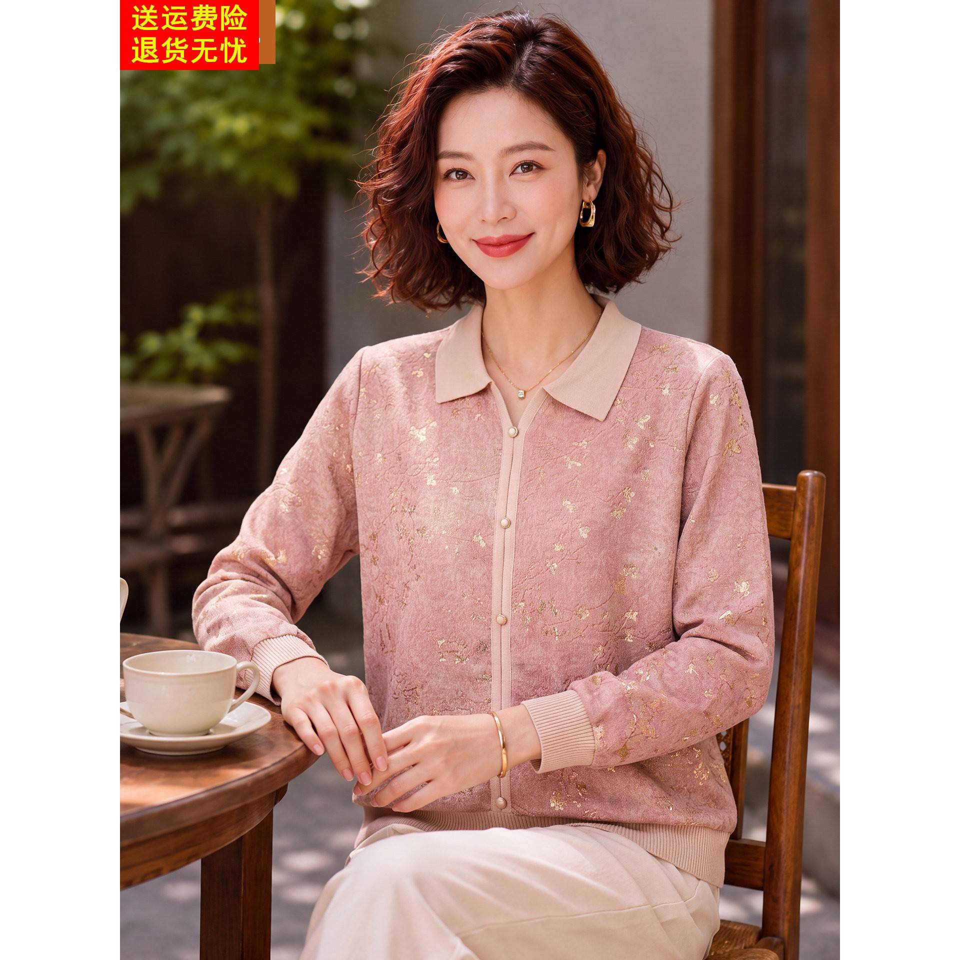妈妈气质薄款打底衫中年女装春秋装长袖T恤中老年洋气婆婆上衣服