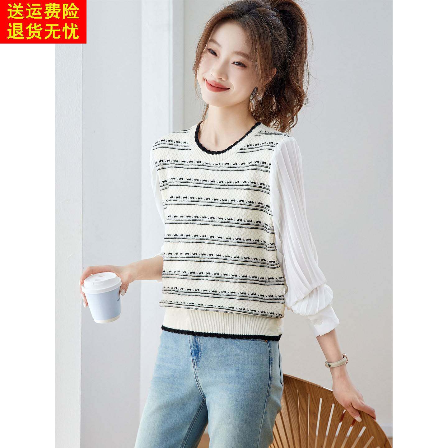 早春假两件拼接条纹针织衫女2026春季新款设计感洋气薄款长袖上衣