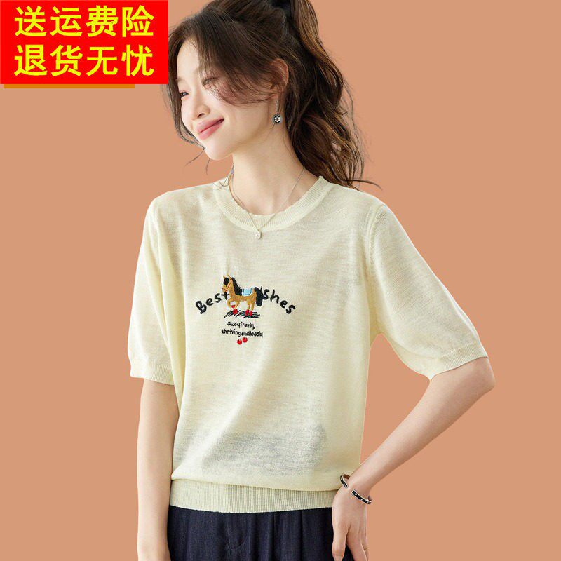 冰丝短袖t恤女夏日多巴胺穿搭超好看黄色休闲针织上衣2026年新款
