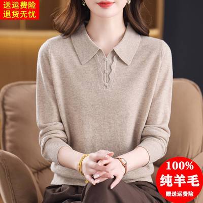 100纯羊毛衫翻领针织打底衫女秋冬装宽松妈妈毛衣Polo领内搭上衣
