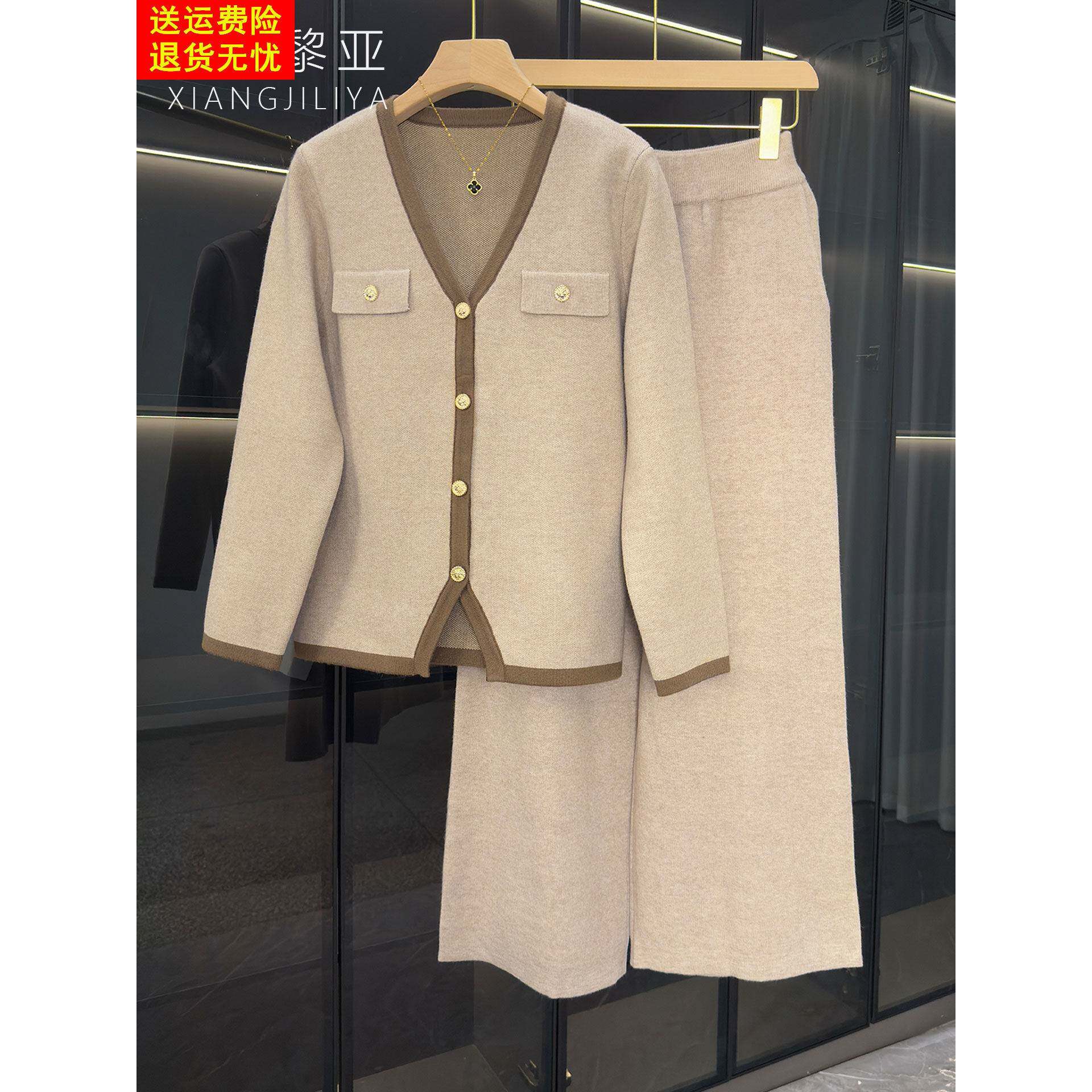 妈妈套装时尚洋气中老年女装秋装针织衫开衫外套阔腿裤毛衣两件套