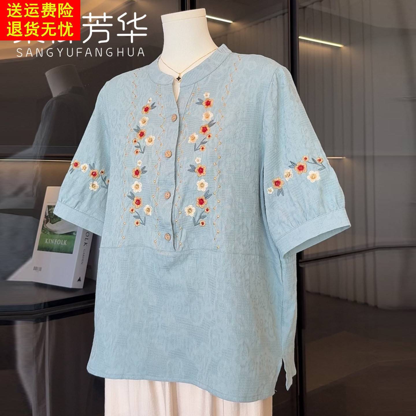 2025新款妈妈夏季套装刺绣上衣薄款彷棉麻时尚洋派中老年女两件套