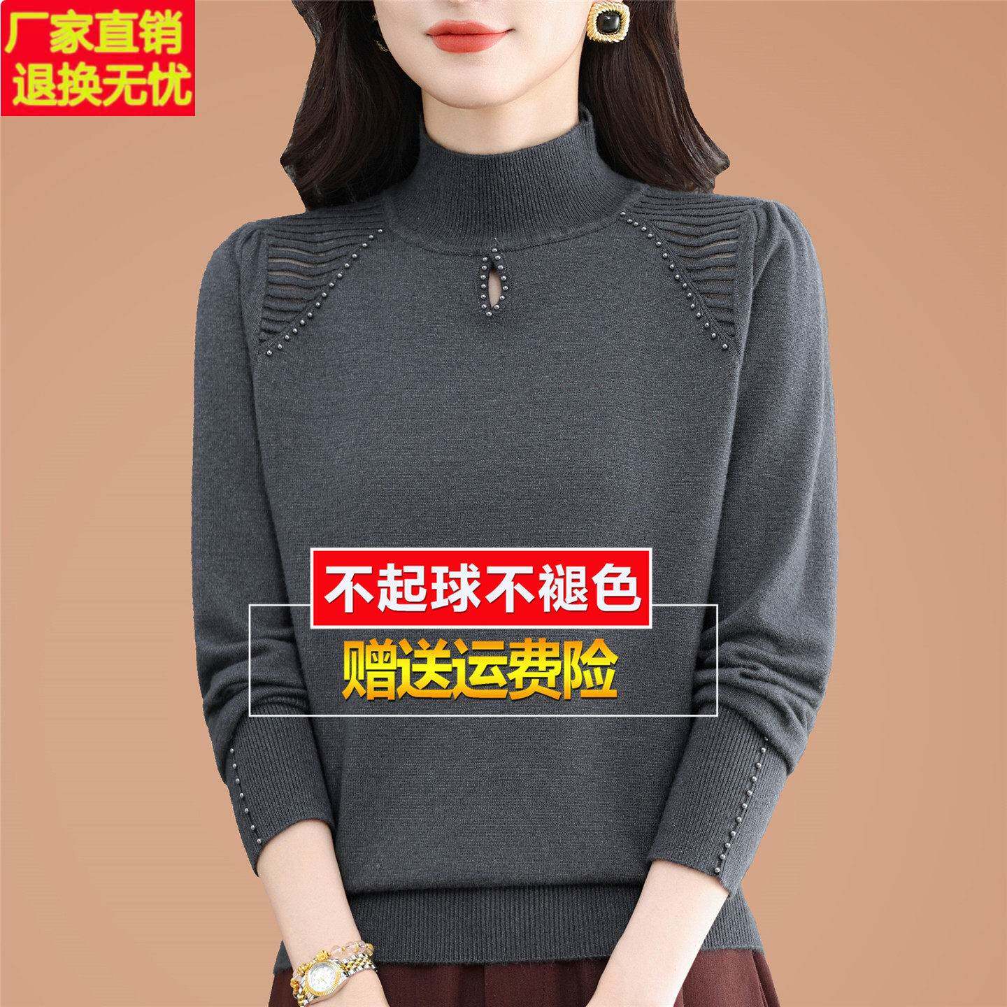 妈妈纯色毛衣针织羊毛衫女半高领打底衫秋冬钉珠内搭宽松大码加厚