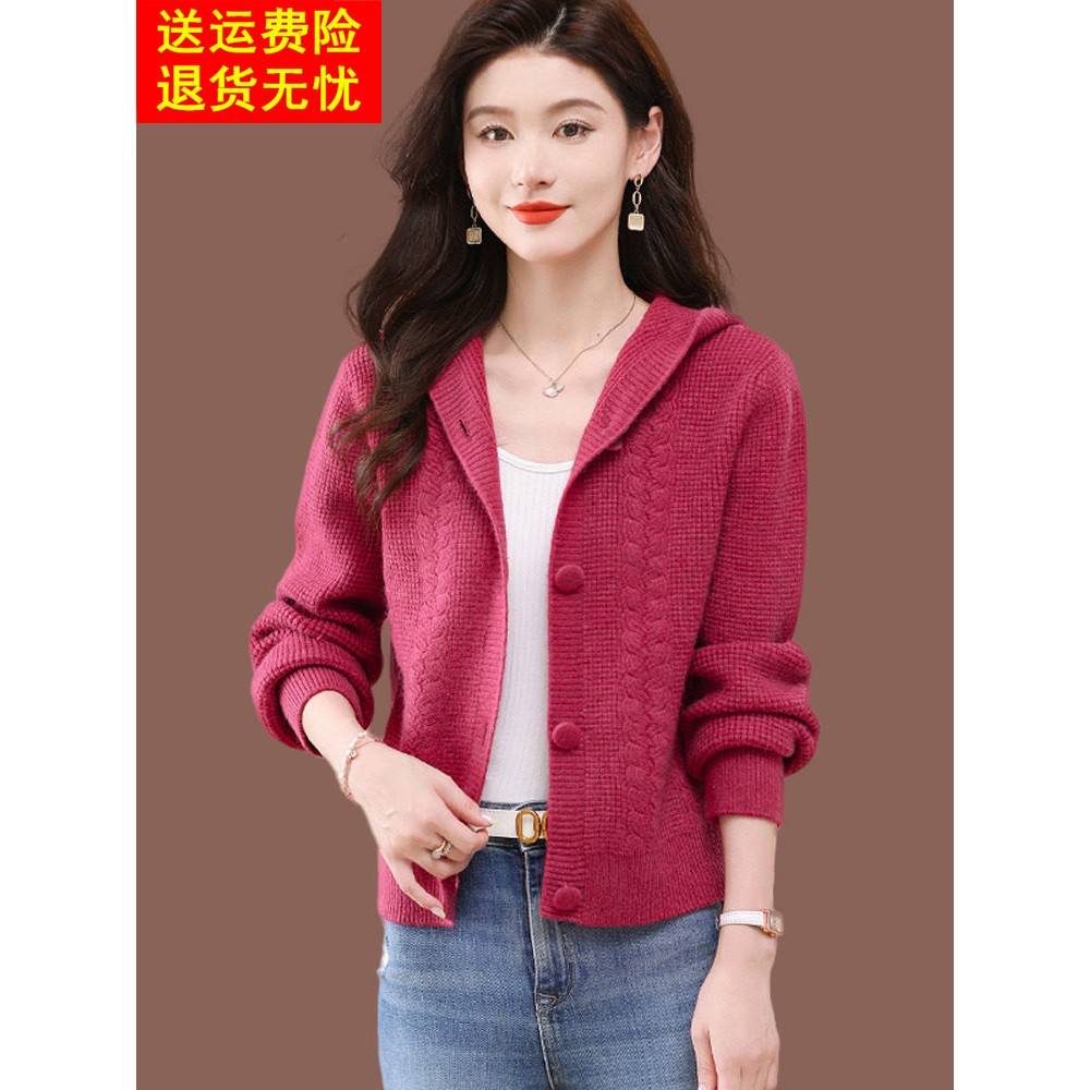 羊毛衫连帽玫红色毛衣外套女秋冬新款小个子短款配裙外搭针织开衫