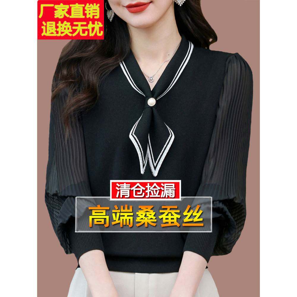 高端桑蚕丝黑色长袖T恤女春装洋气飘带V领上衣宽松遮肚子打底小衫