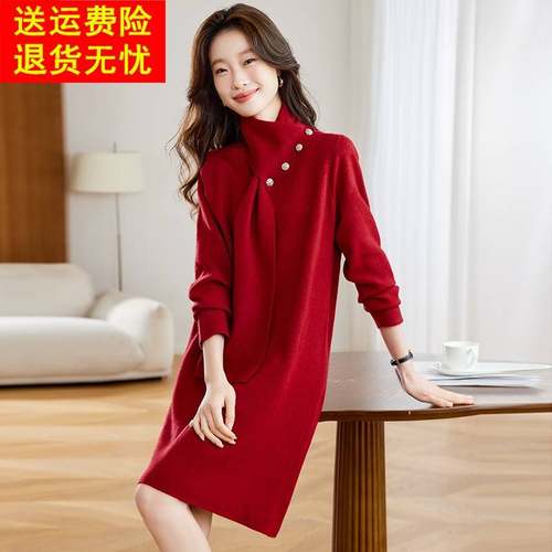 红色围巾领针织连衣裙女秋冬新款超好看时尚保暖减龄打底毛衣裙厚
