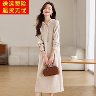 2025秋冬新款慵懒风连帽针织连衣裙女长款宽松显瘦高级感毛衣裙