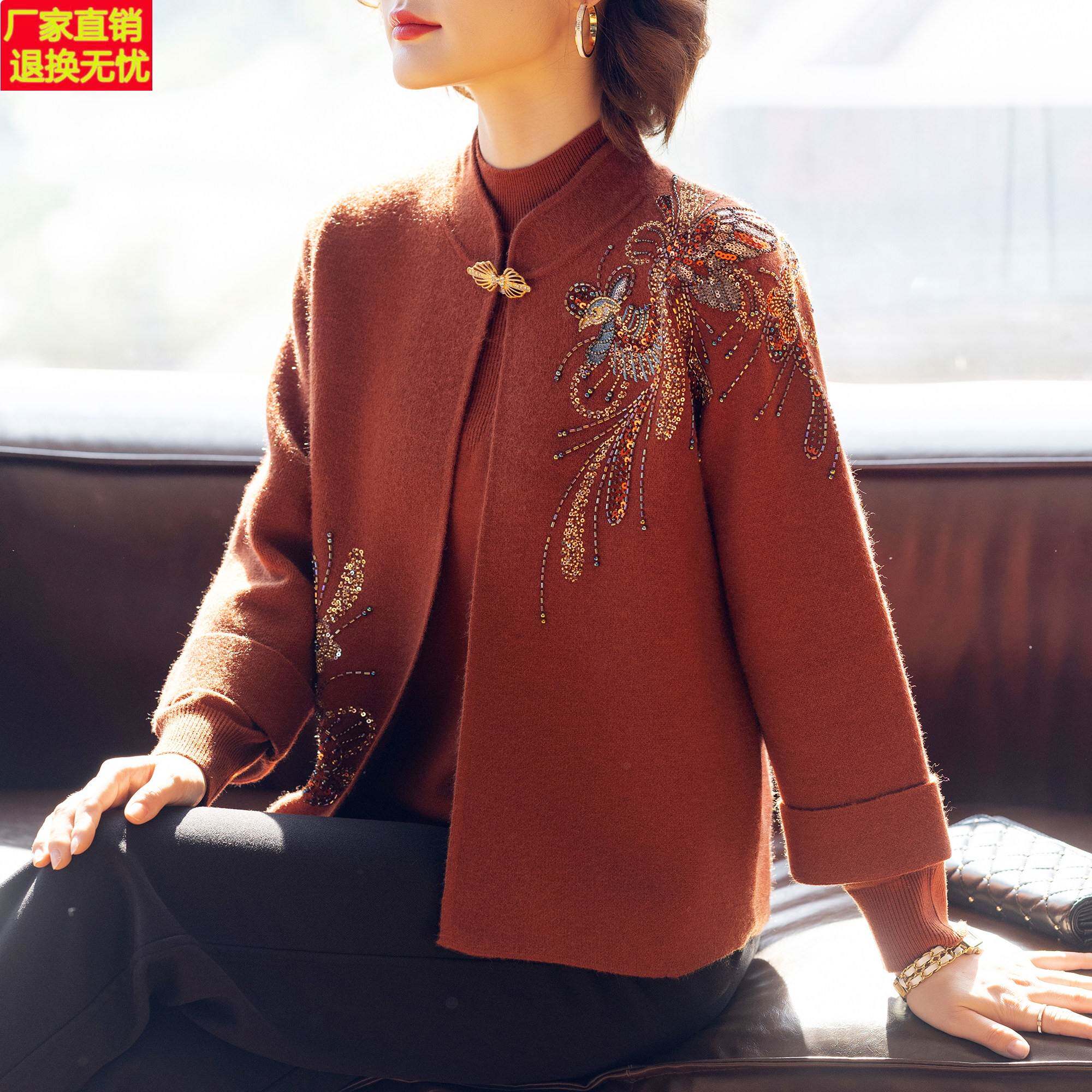 妈妈秋装时尚套装洋气针织毛衣打底开衫中老年人女刺绣两件套上衣