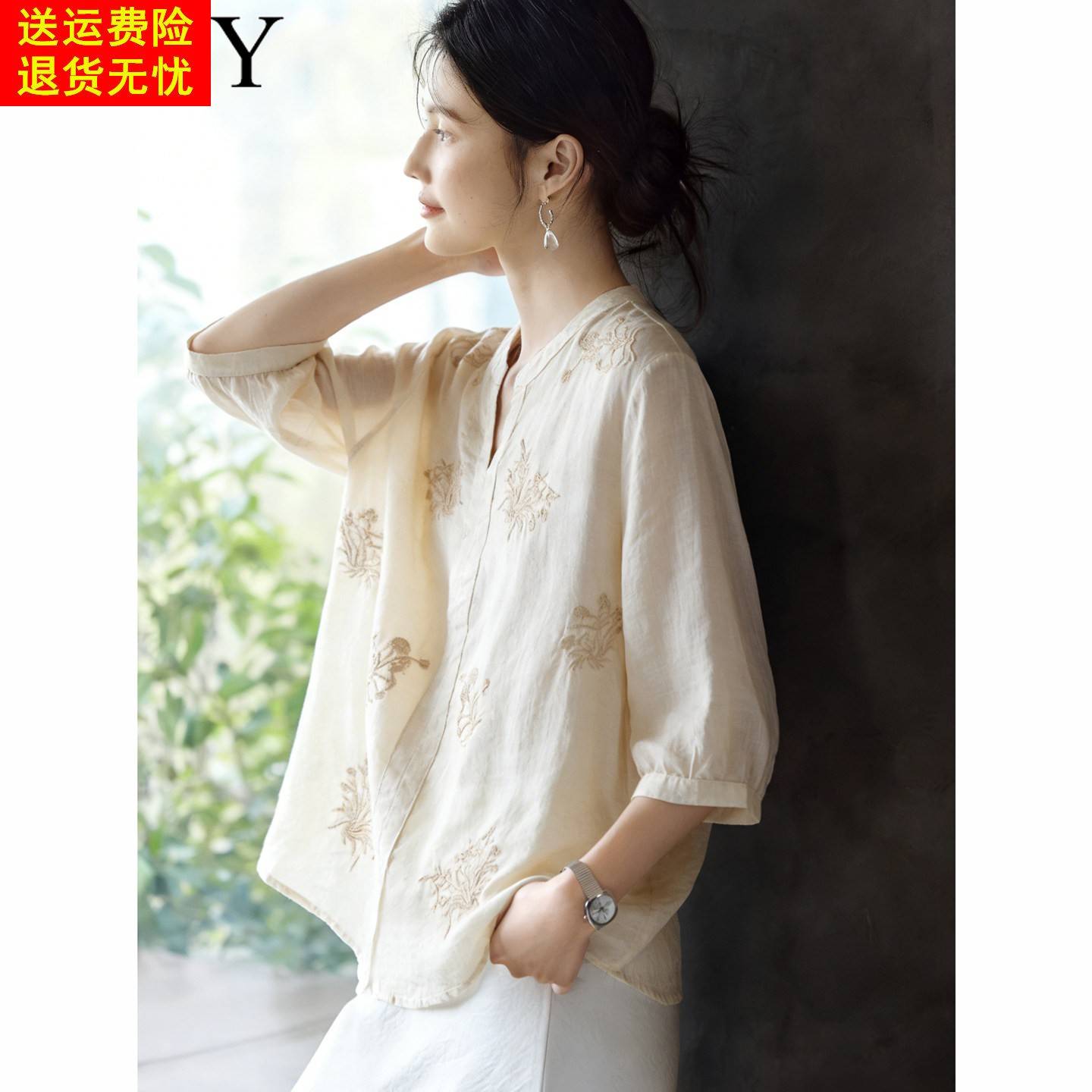 2026夏季新款温柔风V领刺绣苎麻小衫T恤宽松遮肉时尚套头上衣女薄