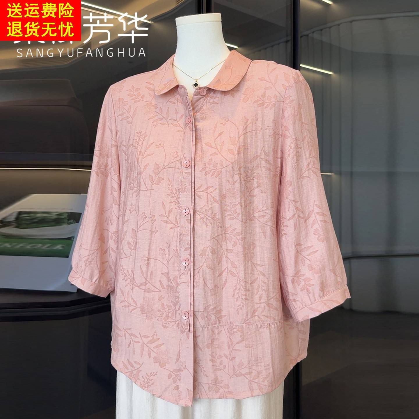中国风妈妈春夏装衬衫女中袖2026新款上衣服气质百搭中老年人衬衫