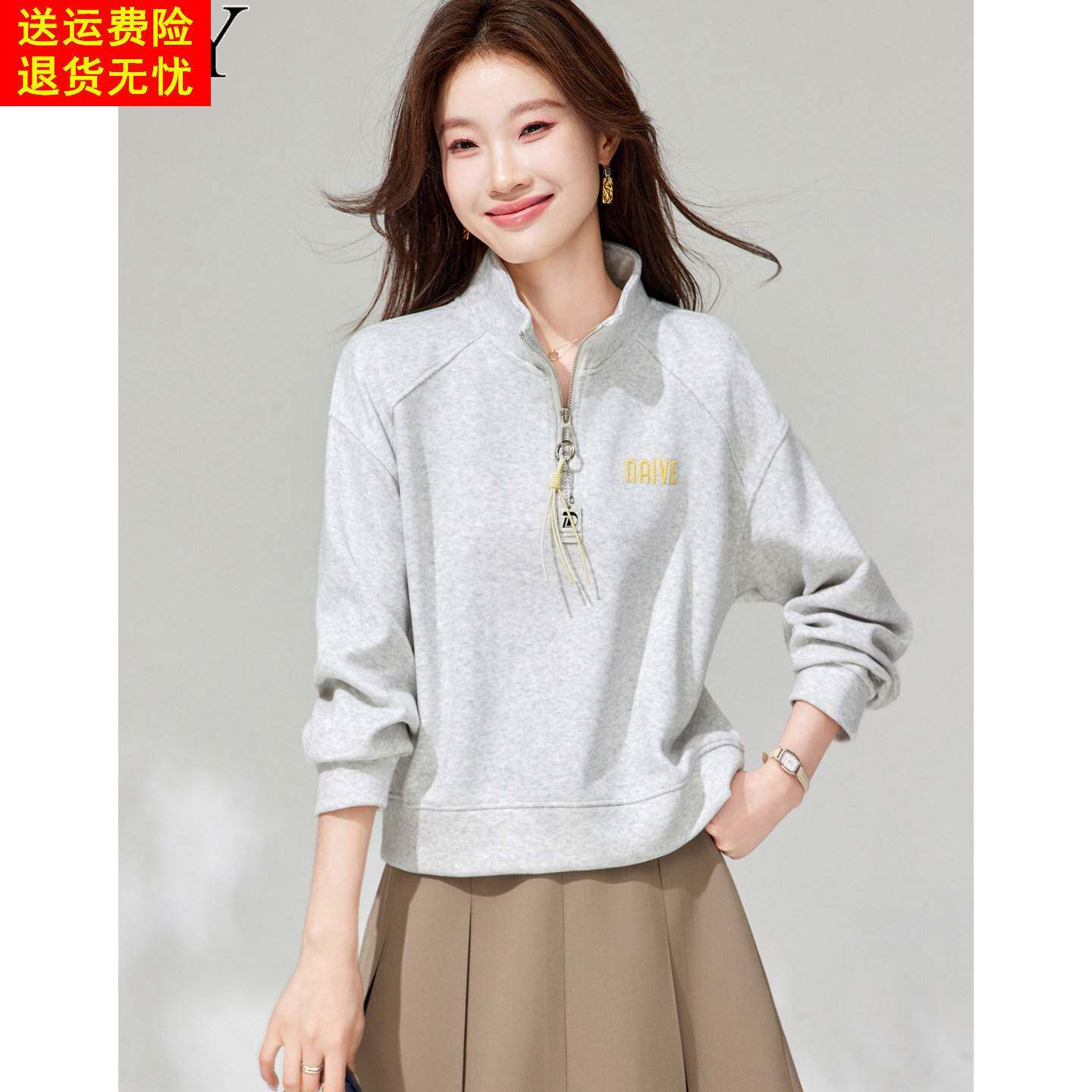 2026春装新款设计感小个子立领休闲短款卫衣宽松遮肉半拉链上衣女