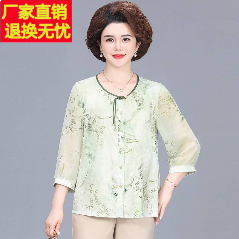 新中式妈妈春夏季2025新款小衫T恤上衣洋气中老年女装高贵两件套