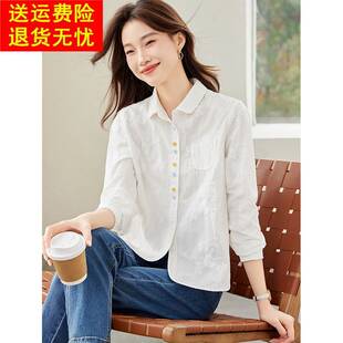 重工绣花彩扣白色纯棉衬衫女2026春季新款休闲百搭衬衣长袖上衣