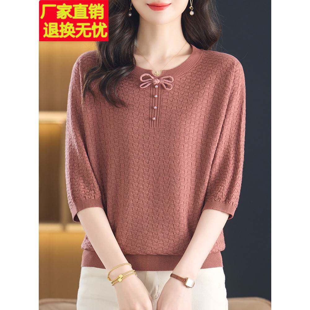中年妈妈春秋薄款冰丝针织衫中袖t恤女宽松加肥大码洋气遮肚上衣