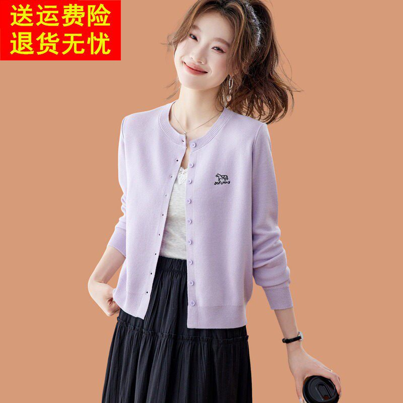 薄款羊毛针织开衫女2026春秋新款配裙子外搭短款刺绣毛衣外套披肩