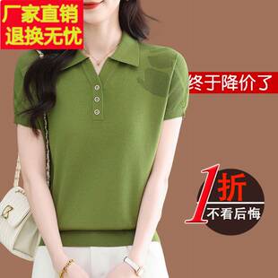 桑蚕丝短袖polo领t恤女夏装2025新款洋气妈妈高端天丝针织衫上衣