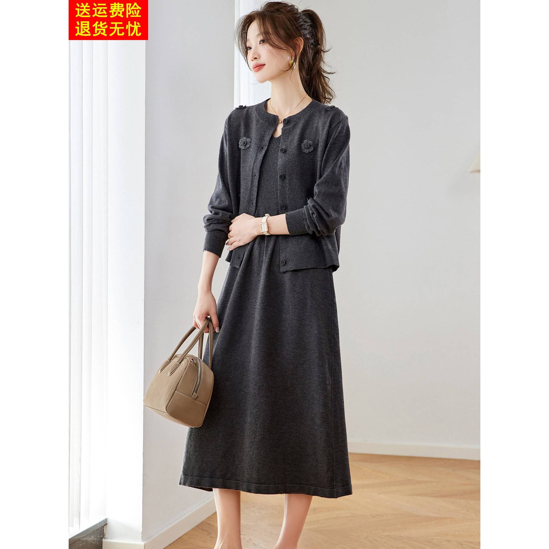 巨好看的早秋套装女装2025新款秋季洋气针织连衣裙外搭开衫两件套